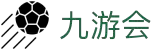 J9·九游会「中国」官方网站